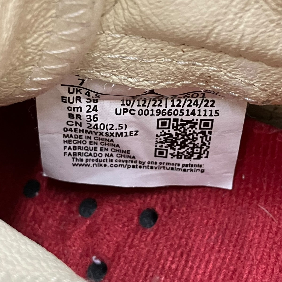 AIR JORDAN 1 ZOOM CMFT 2ハイカットスニーカーFJ0604-601
