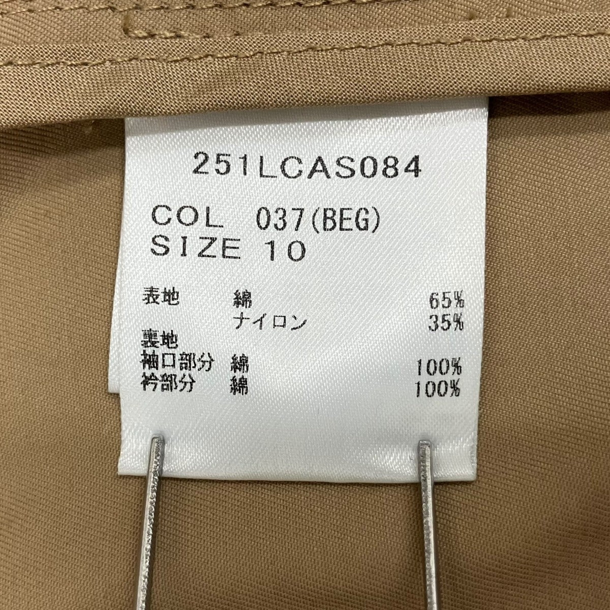 Barbour×Spick and Span 別注 CATLIN Modifyジップアップジャケット251LCAS084 古着・中古-7枚目のアイテム画像