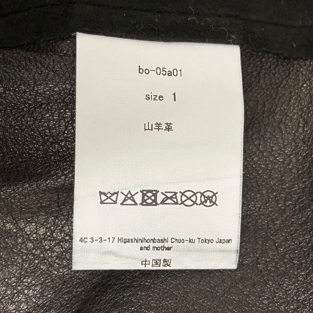 barbell object 25AW leather 3b sh bo-05ai01 古着・中古-7枚目のアイテム画像