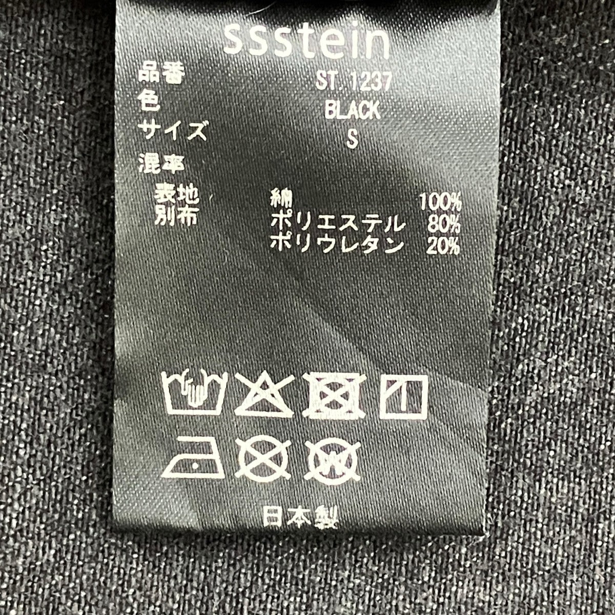 Baggy Denim Jeans ／ST．1237