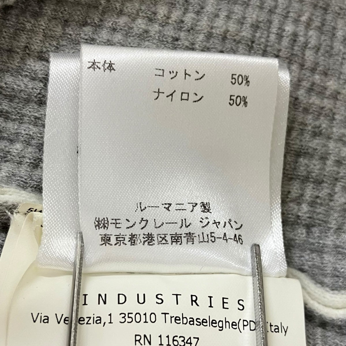 MONCLER ジップパーカー51091940090091004 古着・中古-10枚目のアイテム画像