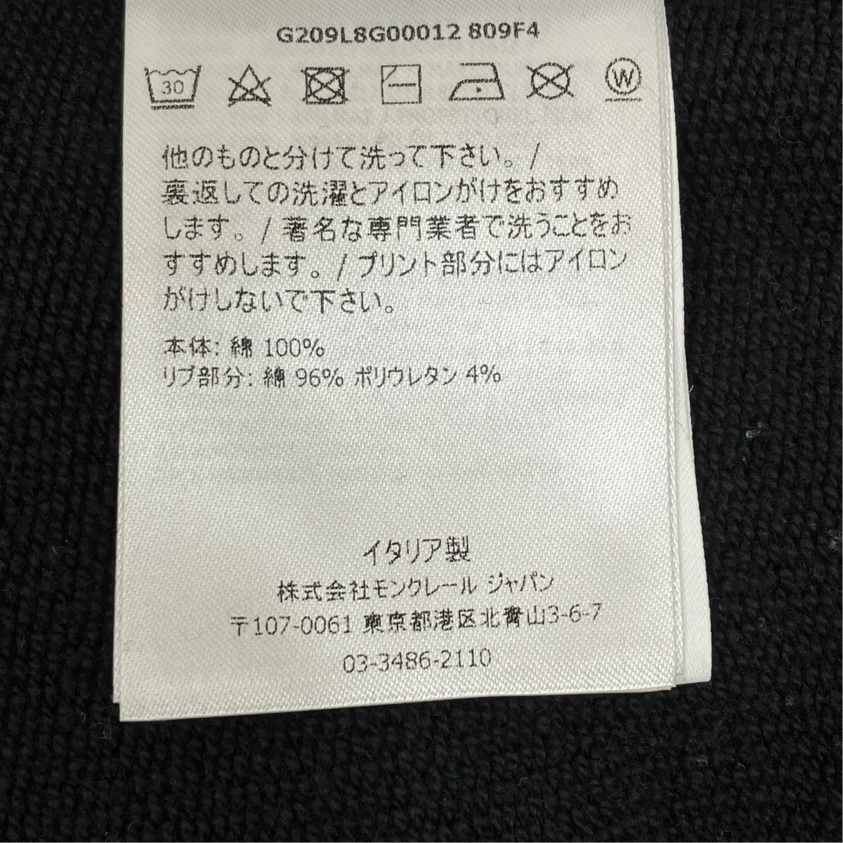 MONCLER×Palm Angels CREWNECK SWEAT G209L8G00012 古着・中古-7枚目のアイテム画像