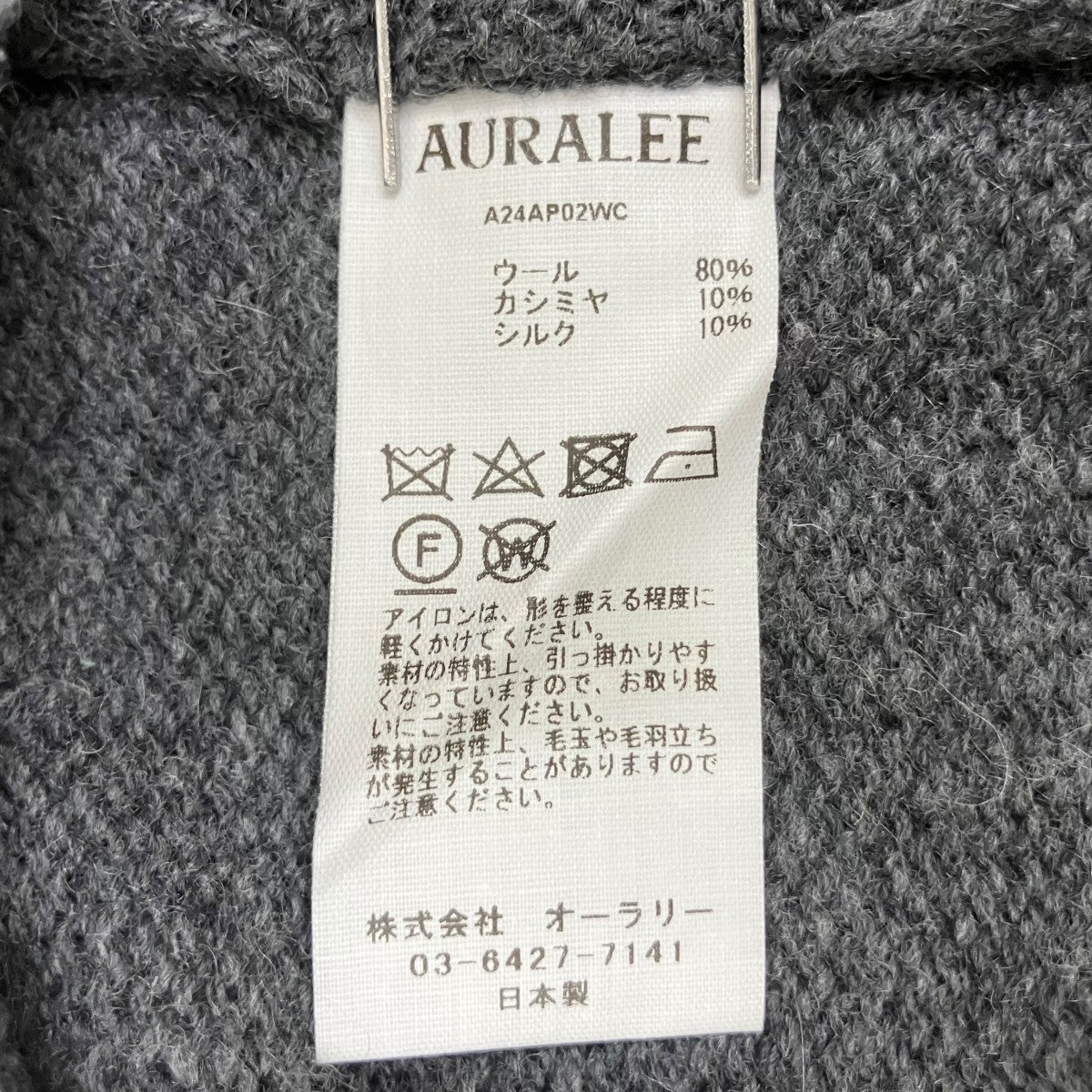 WOOL CASHMERE SILK KNIT SHORT P OニットA24AP02WC