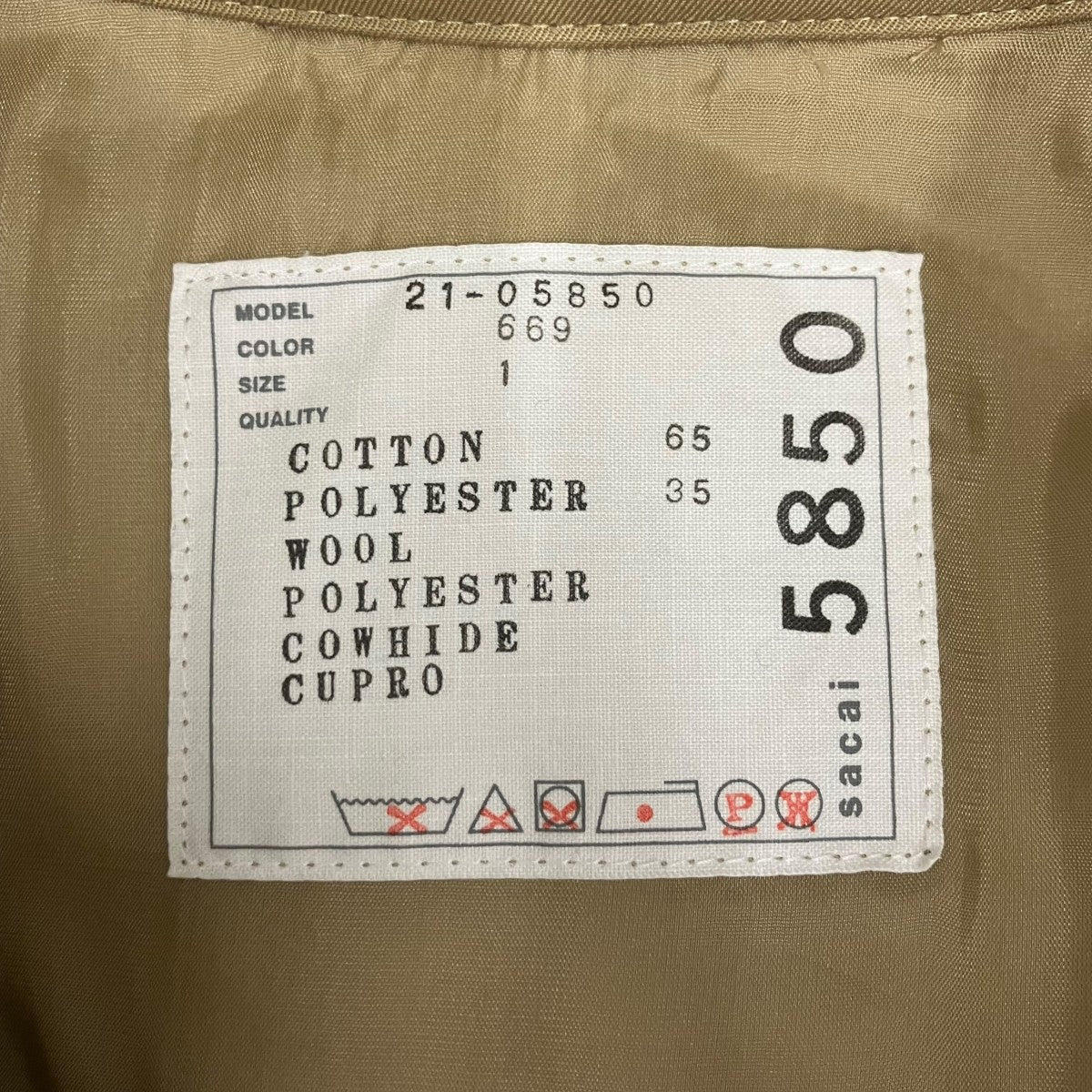 ドッキングコート21-05850
