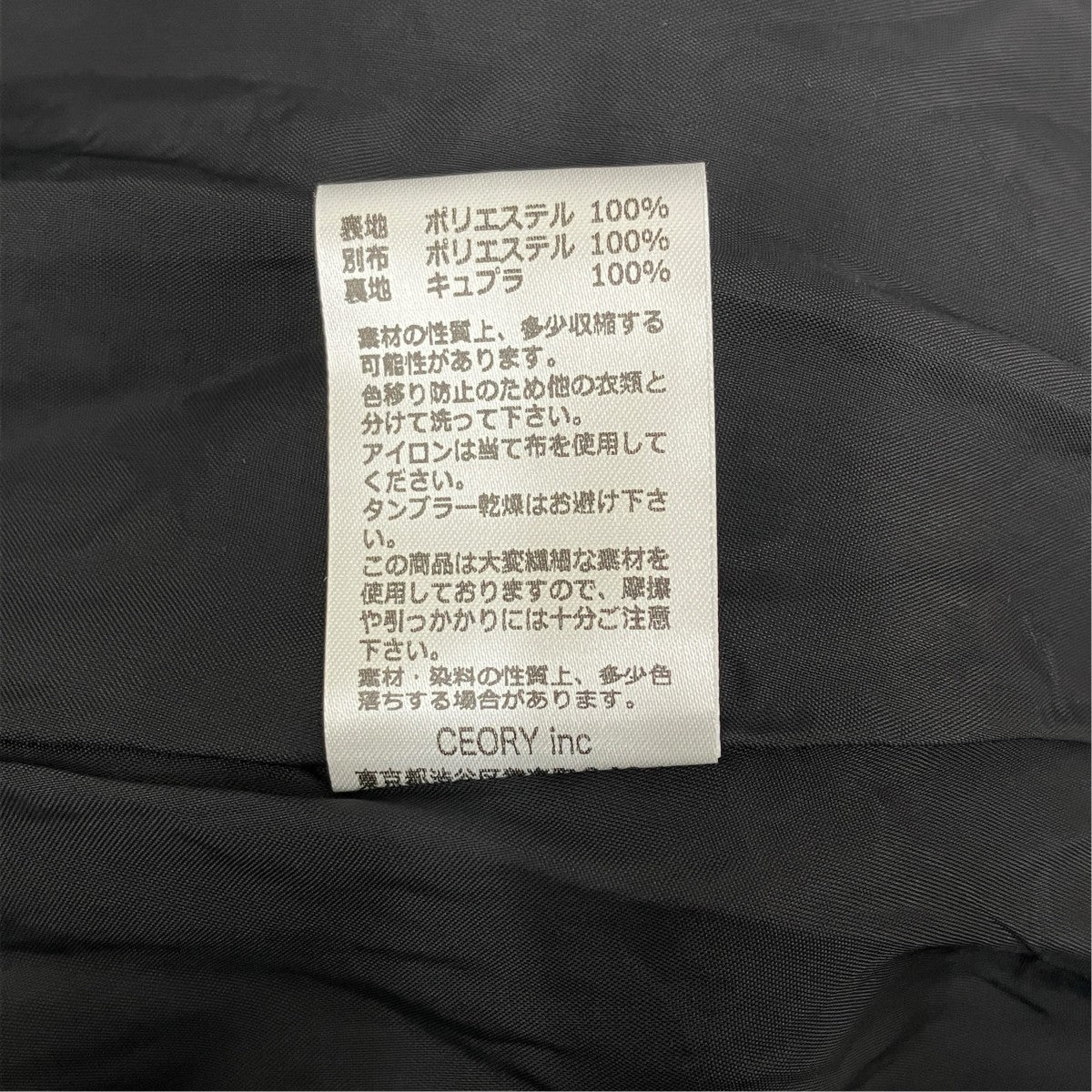 MURRAL 23AW Letter mini dress 232081203 古着・中古-6枚目のアイテム画像