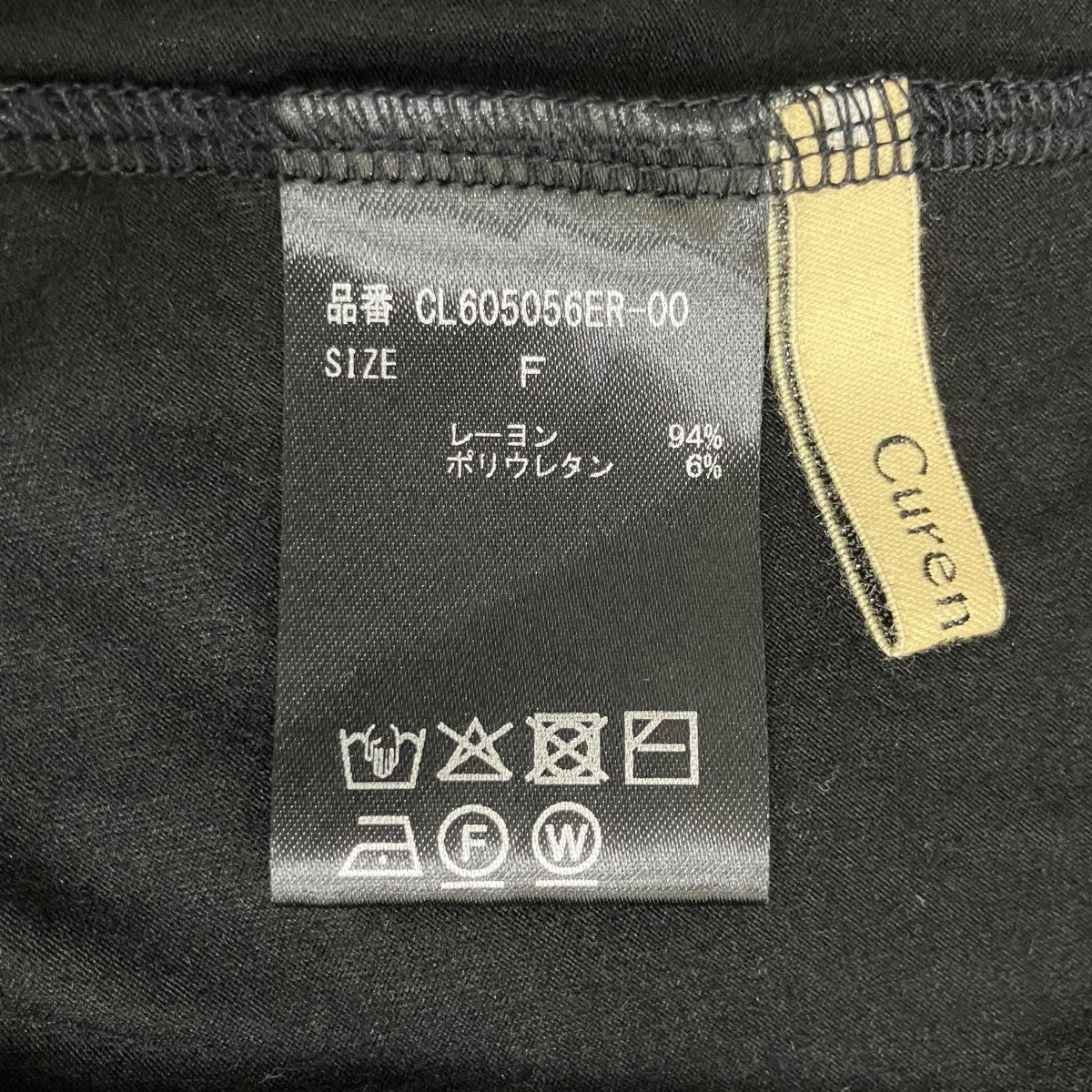 ロングスカートCL605056ER-00