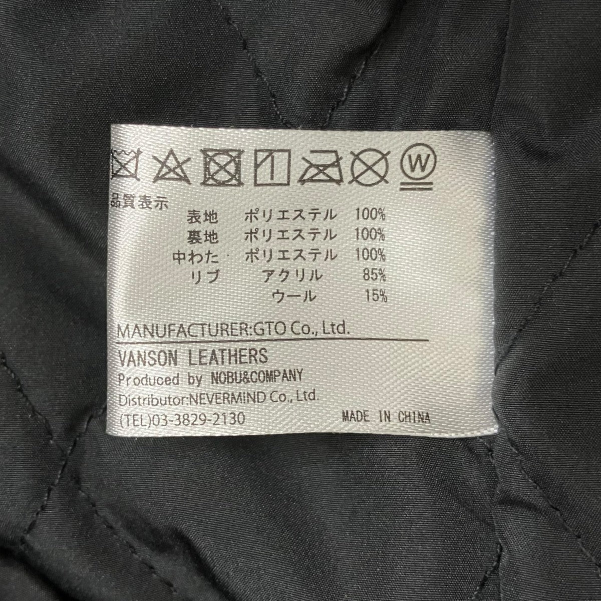 VANSON VELVETEEN BOMBER JACKET 古着・中古-7枚目のアイテム画像