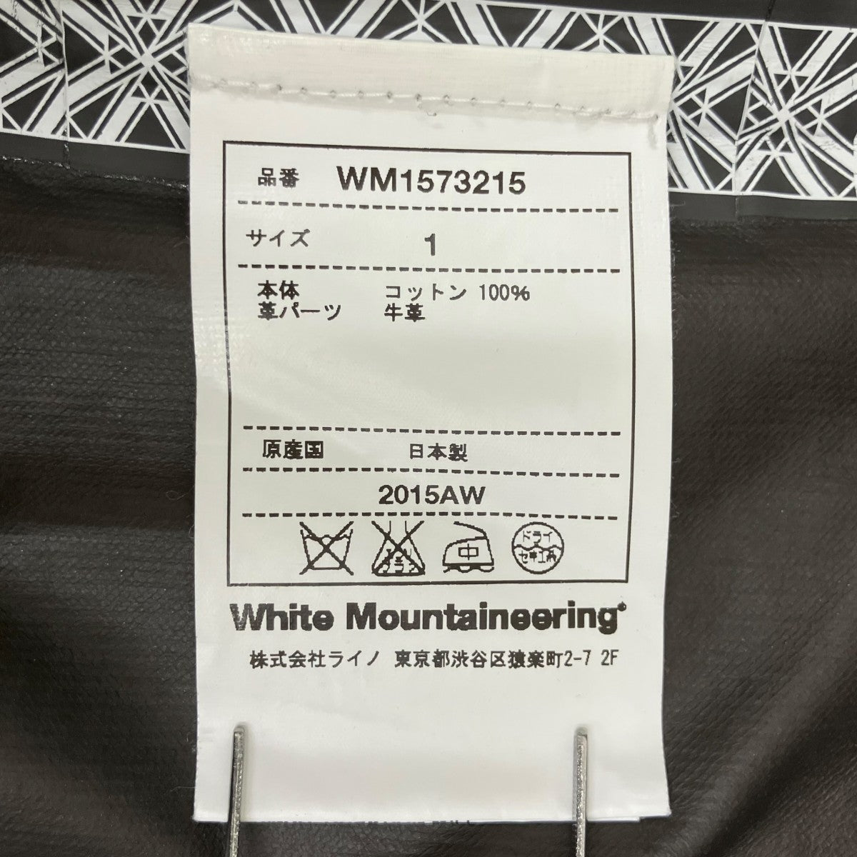 ジャケットWM1573215