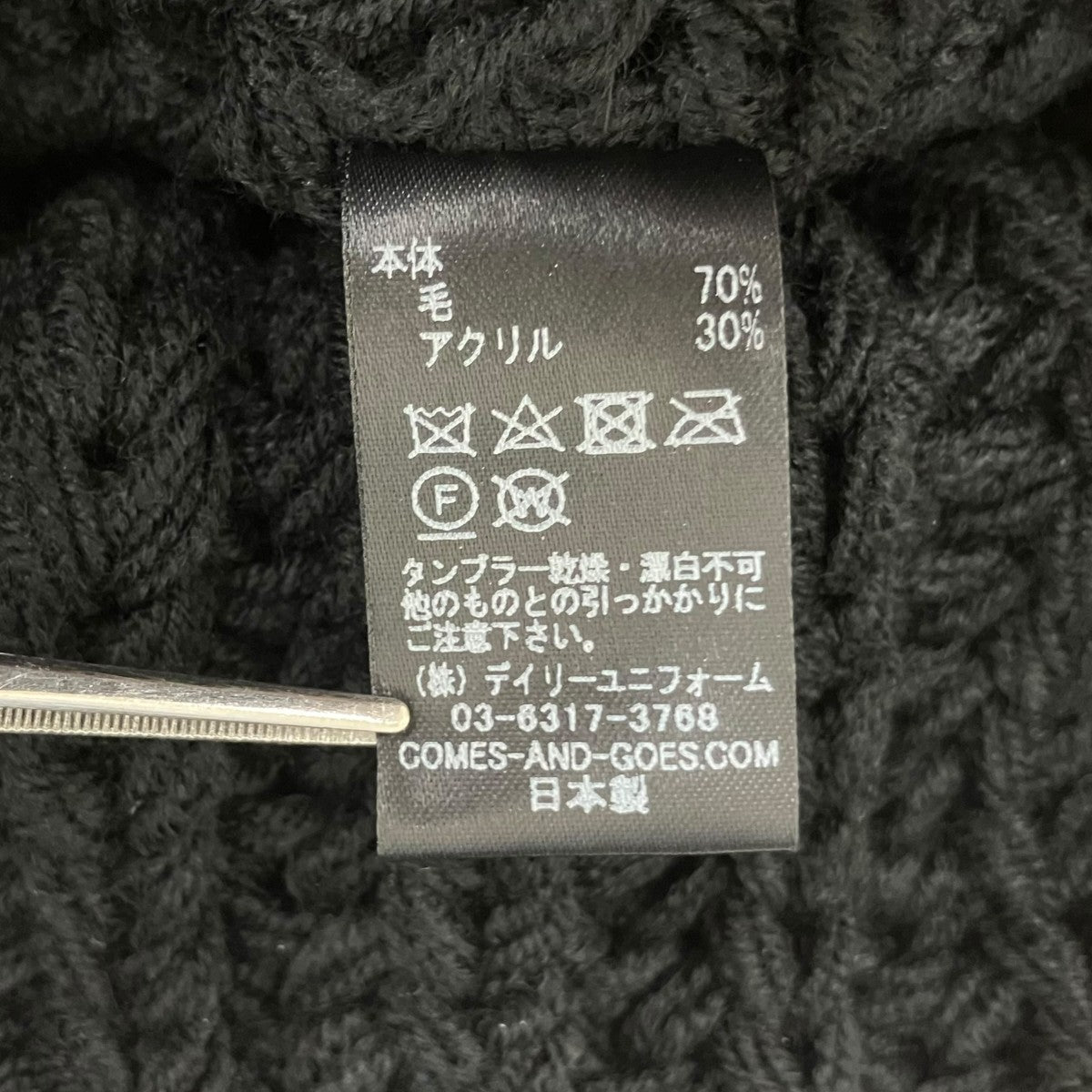 BIG KNITニットキャップ26071