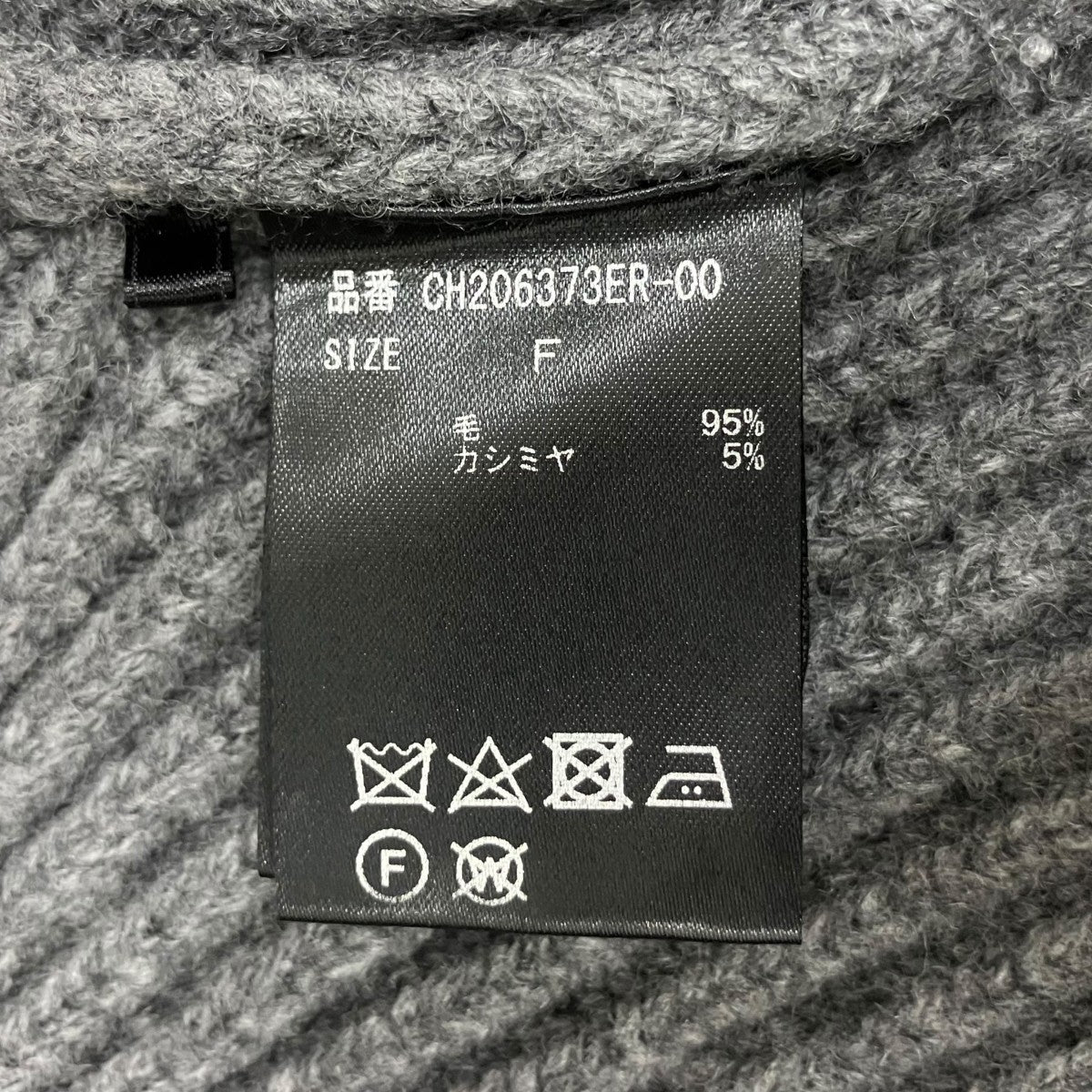 24AW アイスモネニット CH206373ER-00