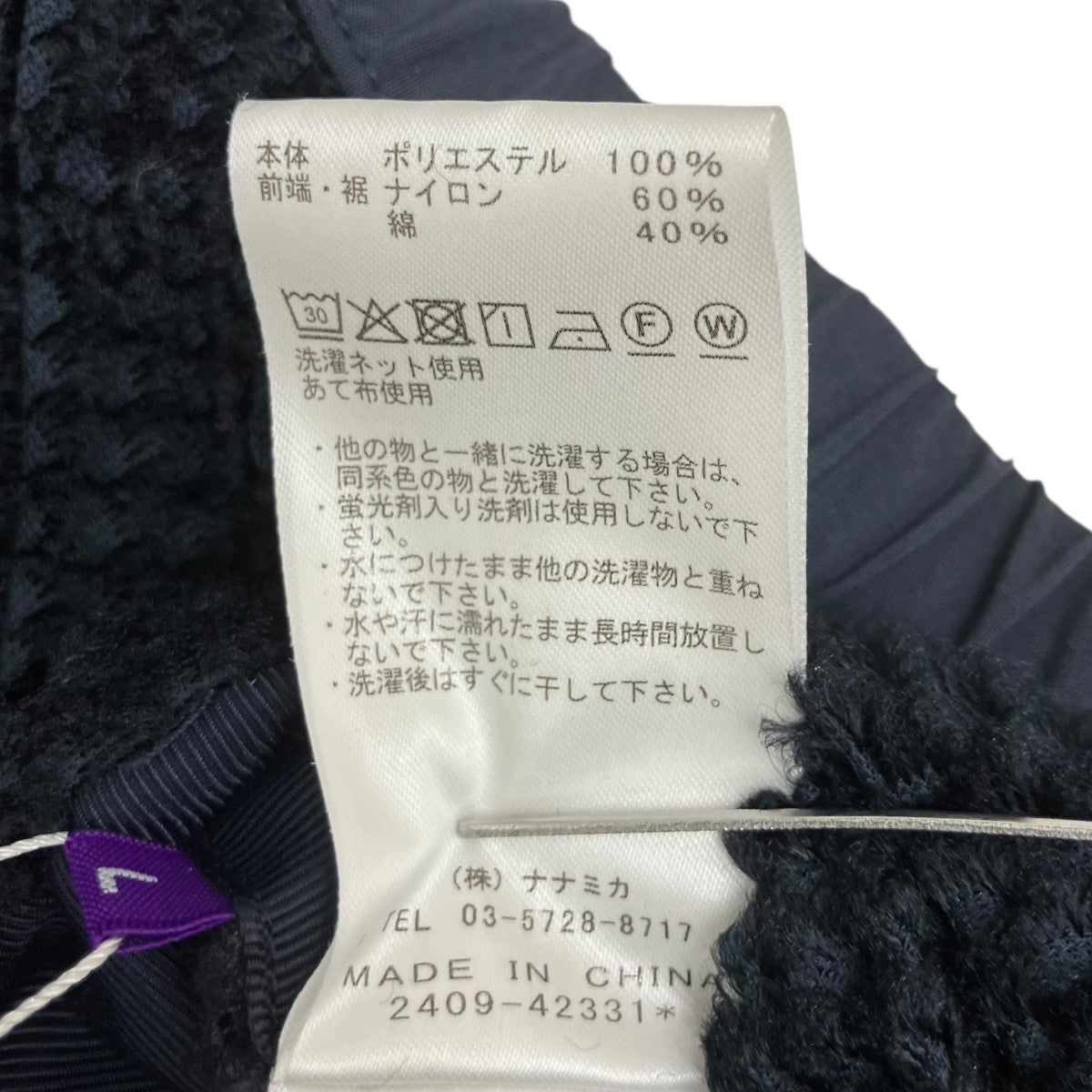 25SSField Reversible Snap CardiganカーディガンN25SA006