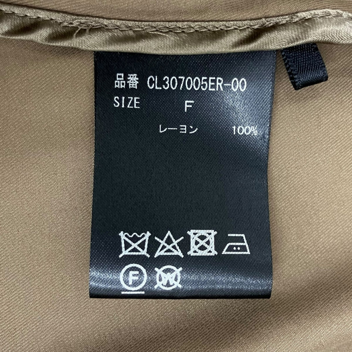 23SS ヴィスコースツイルブルゾン CL307005ER-00