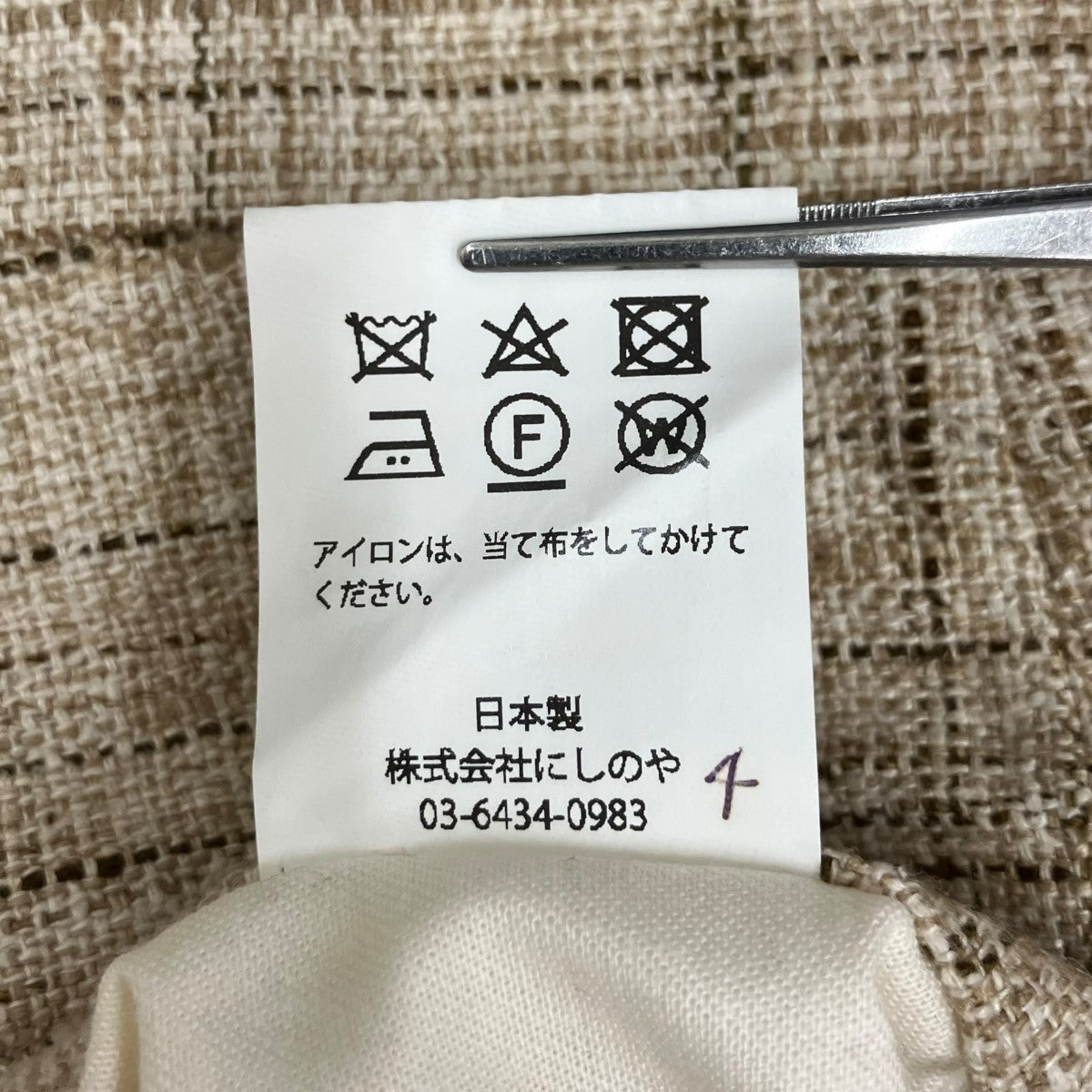 ツイードパンツ