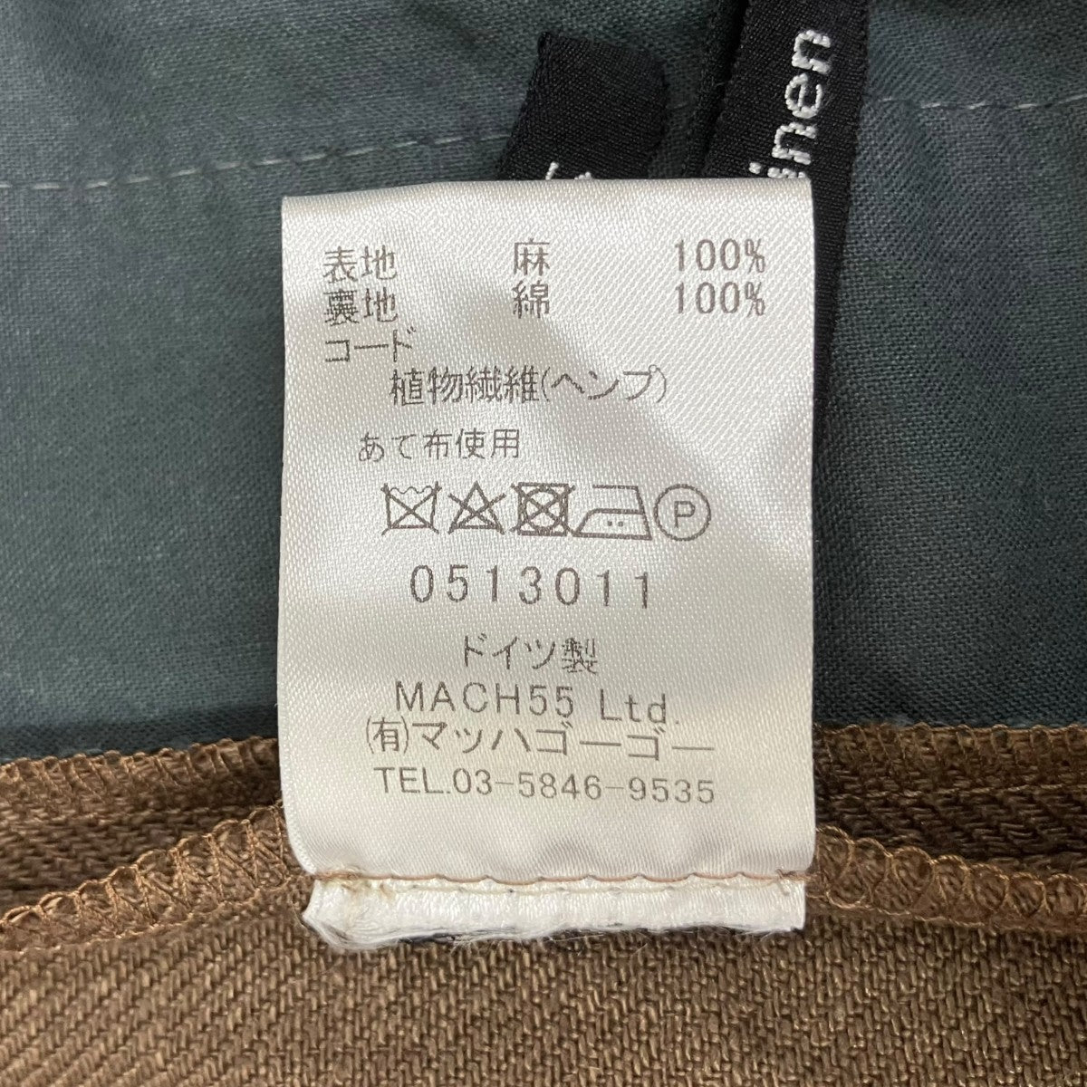 WASHED LINEN DRAWSTRING 2TUCK TROUSERSリネンパンツ0513011