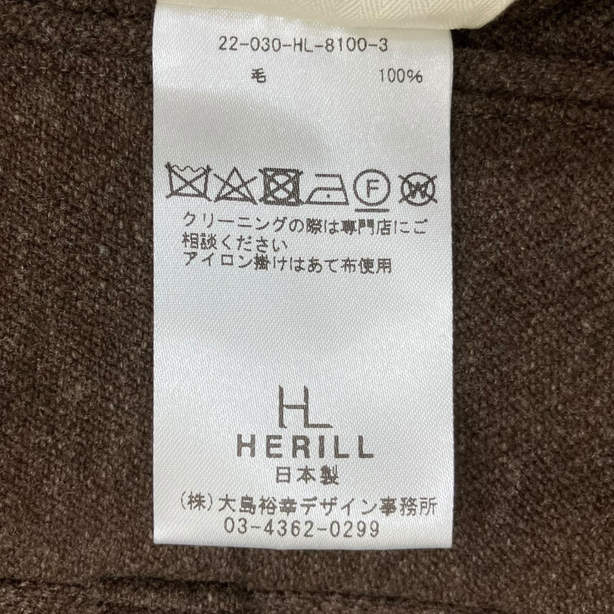 Blacksheep Chino Pants 22-030-HL-8100-3