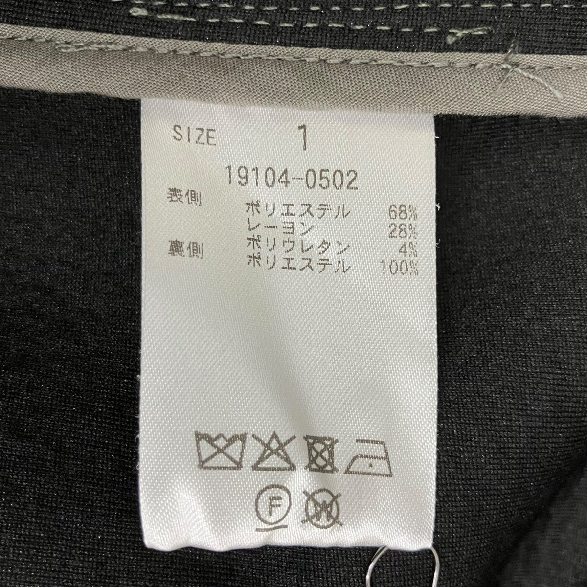 CONSTRUCTIVE BONDING HOODIE 19104-0502