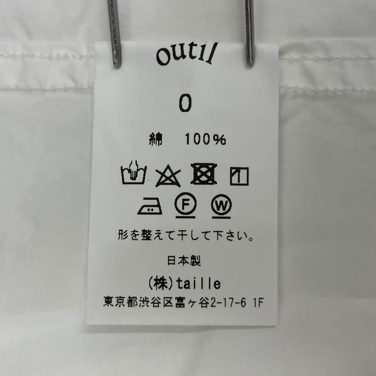 CHEMISIER ORIEUXプルオーバーシャツOV-S014
