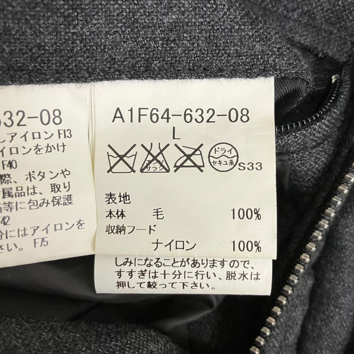 BURBERRY LONDON(バーバリーロンドン) 裏地ノバチェック ウールダウン