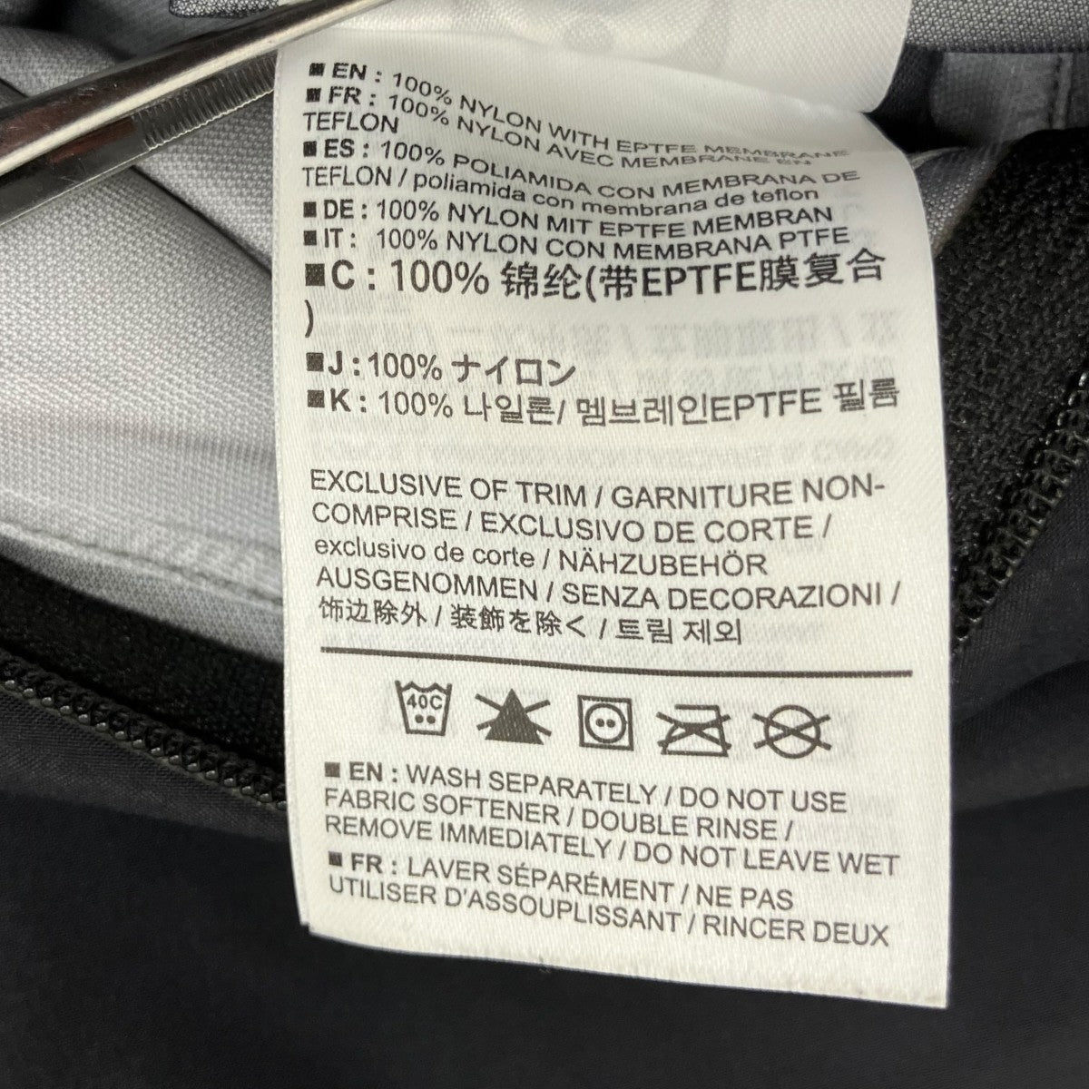 Fraser Jacket 29469