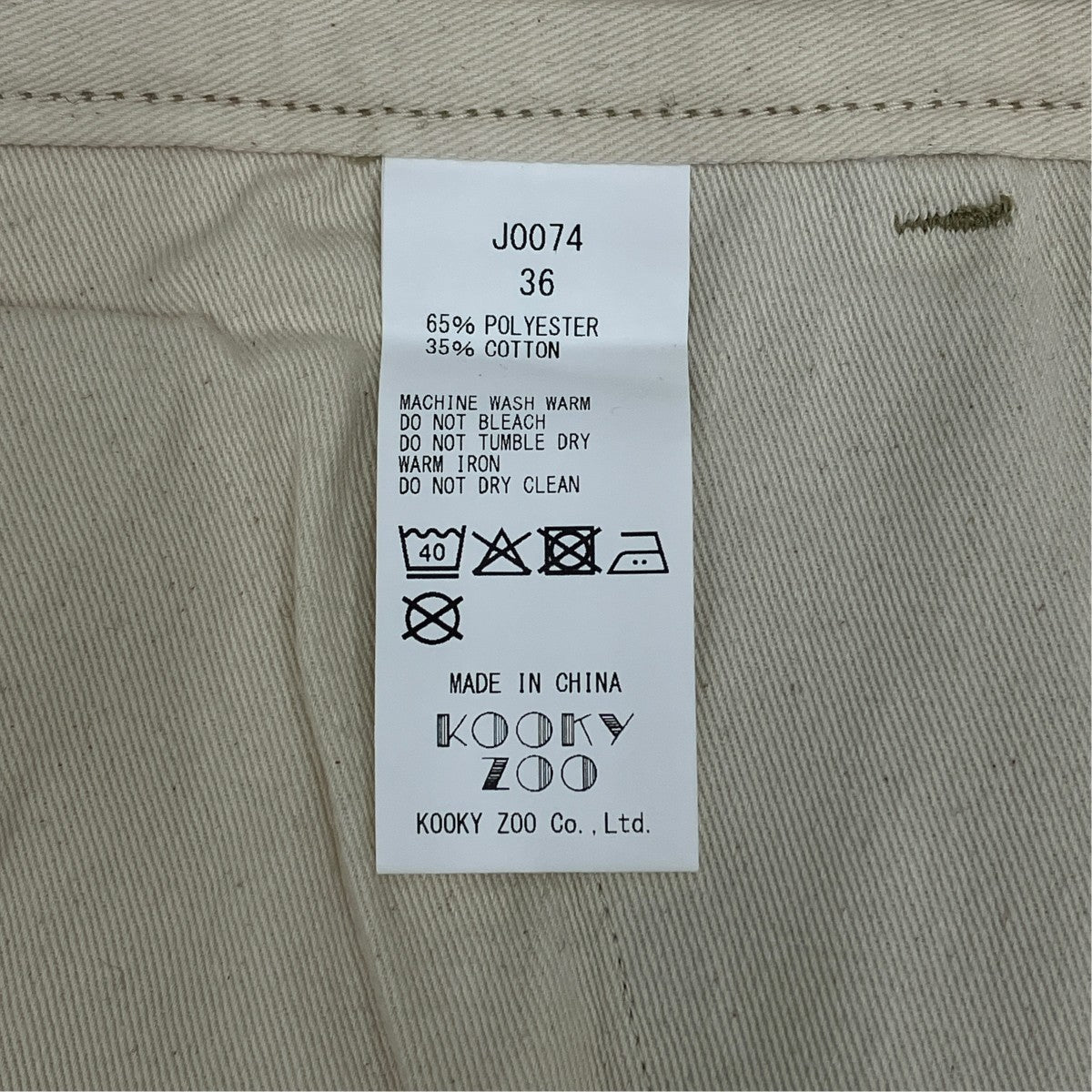 KOOKY ZOO×Dickies JUVENILE EX．DICKIESワークパンツJ0074 古着・中古-8枚目のアイテム画像