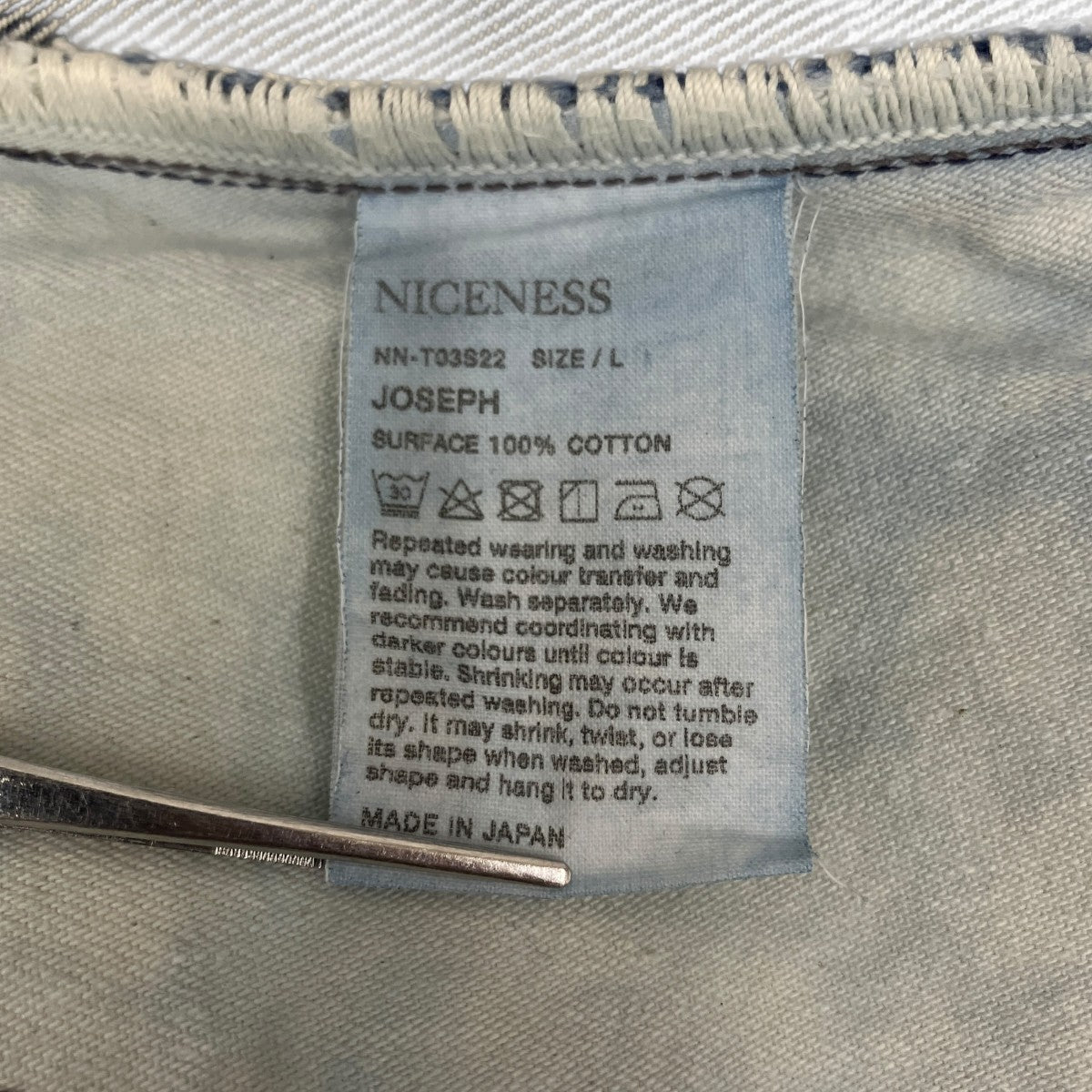NICENESS JOSEPHデニムパンツNN-T03S22 古着・中古-8枚目のアイテム画像