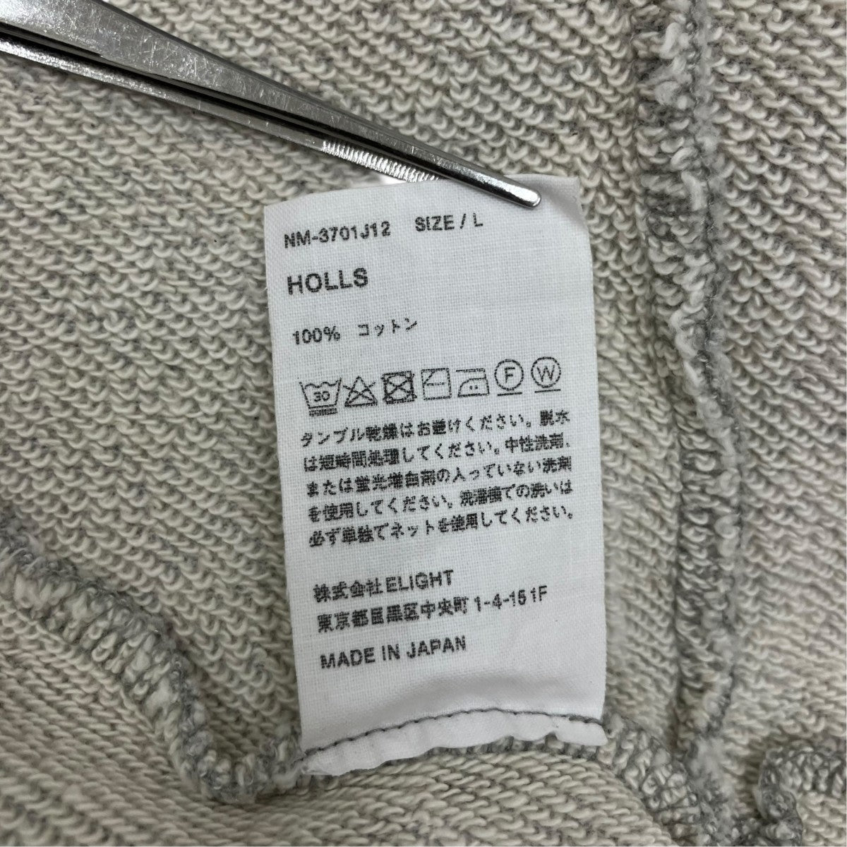 NICENESS HOLLSトレーナーNM-3701J12 古着・中古-6枚目のアイテム画像