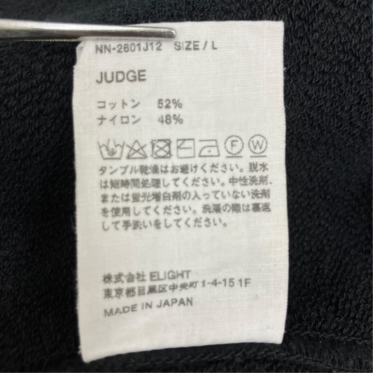 NICENESS JUDGE ハーフジップスウェット NN-2601J12 古着・中古-6枚目のアイテム画像
