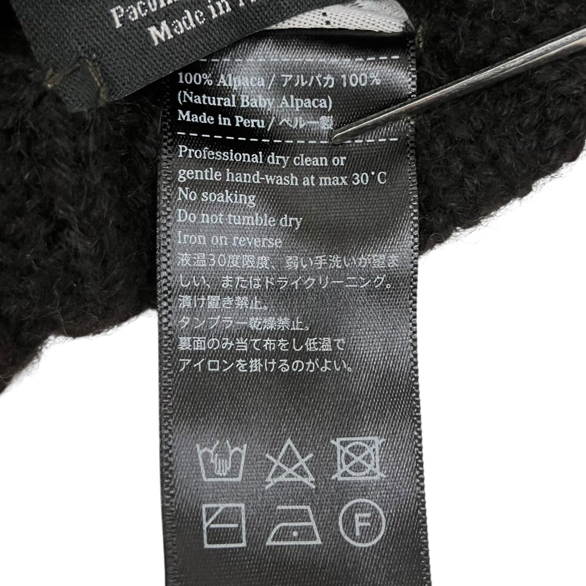Rib Hatニットキャップ