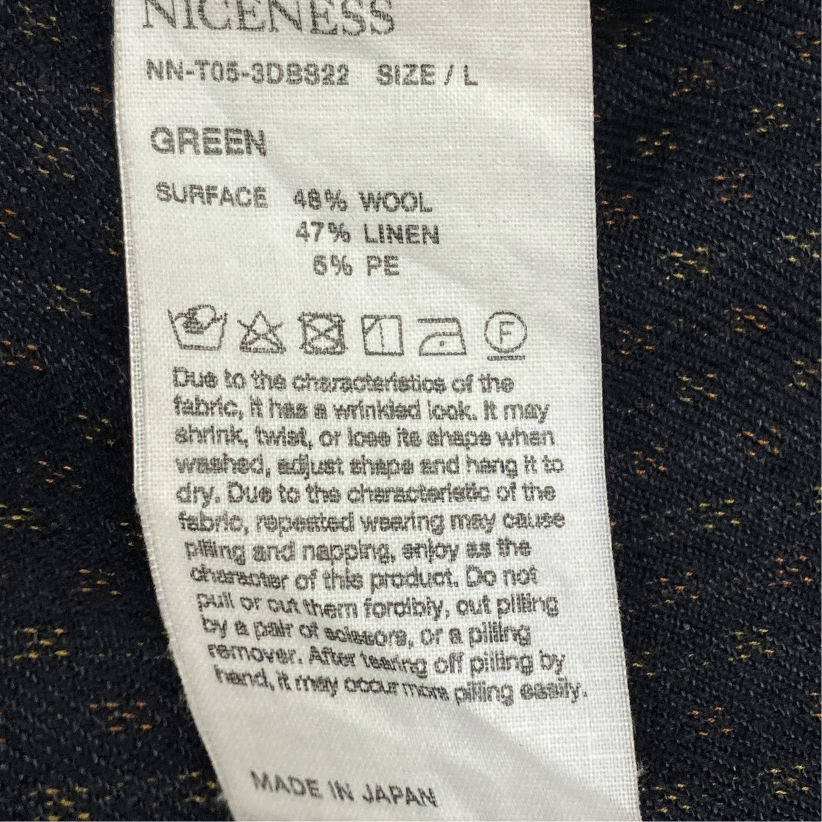 NICENESS イージーパンツNN-T05-3DBS22 古着・中古-8枚目のアイテム画像