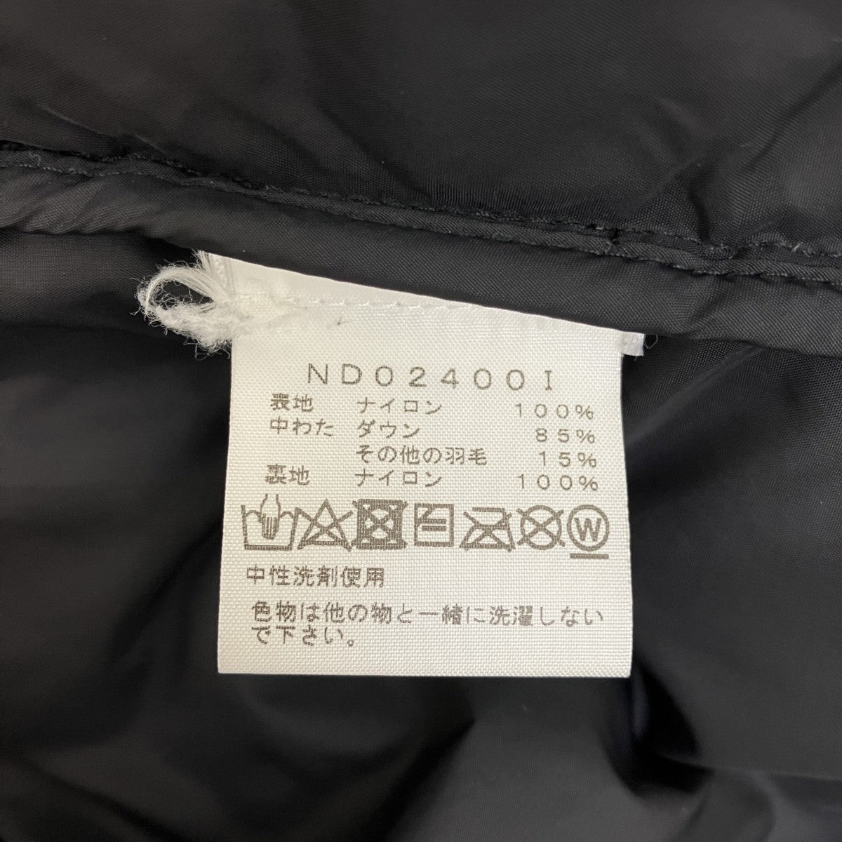 Supreme×THE NORTH FACE Split Nuptse Jacketジャケット24SS 古着・中古-9枚目のアイテム画像