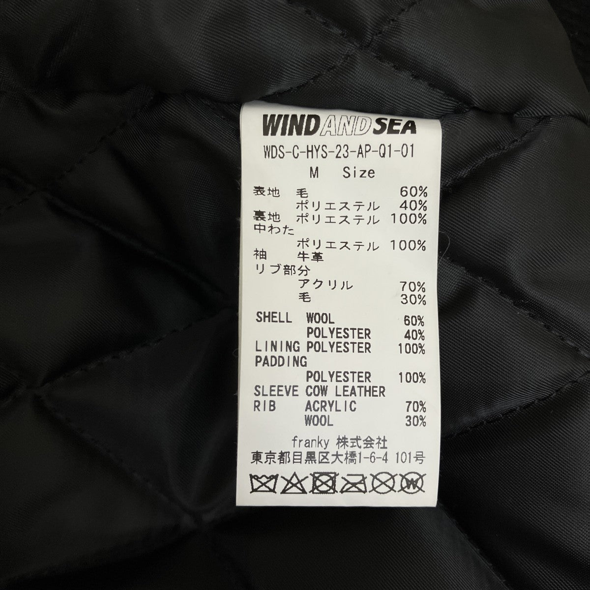 カモフラージュスタジャンWDS-C-HYS-23-AP-01-01