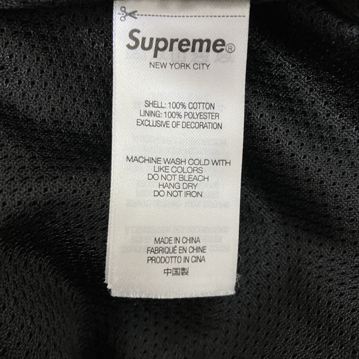 Supreme×UMBRO Cotton Ripstop Track Jacketジャケット23AW 古着・中古-7枚目のアイテム画像