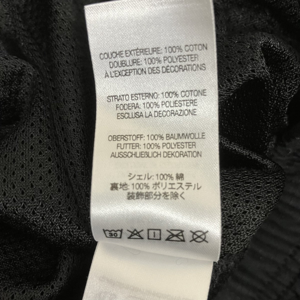 Supreme×UMBRO Cotton Ripstop Track Pantトラックパンツ26SS 古着・中古-8枚目のアイテム画像