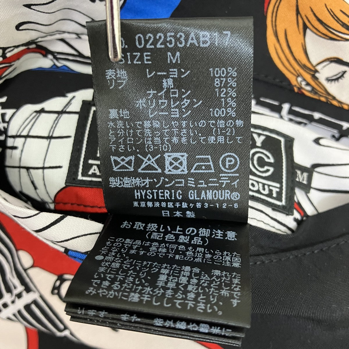Hysteric Glamour x ONE PIECE Nami Flying V Embroidered Sukajan Jacketリバーシブルスタジャン02253AB17 古着・中古-9枚目のアイテム画像