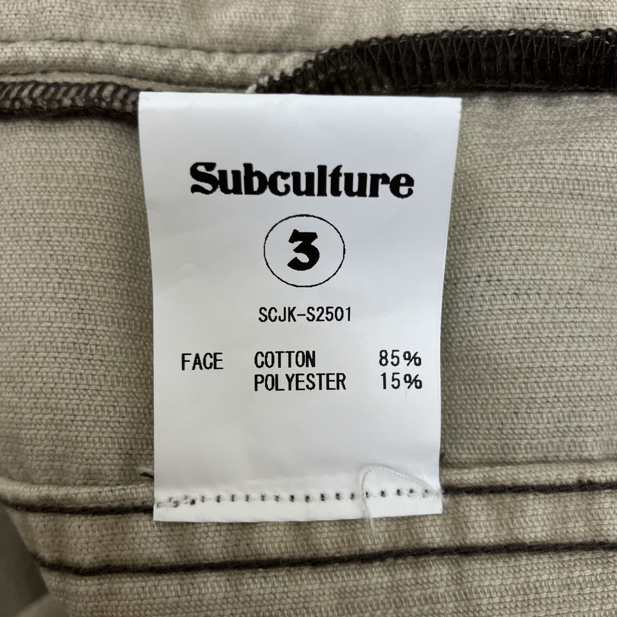 Subculture 25SSCorduroy Swing Top With PatchesカモフラジャケットSCJK-S2501 古着・中古-7枚目のアイテム画像