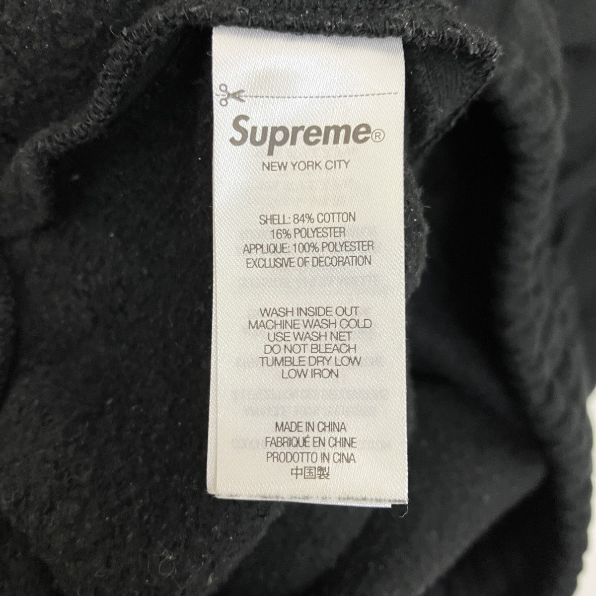 24AWSatin Applique Sweatpantスウェットパンツ