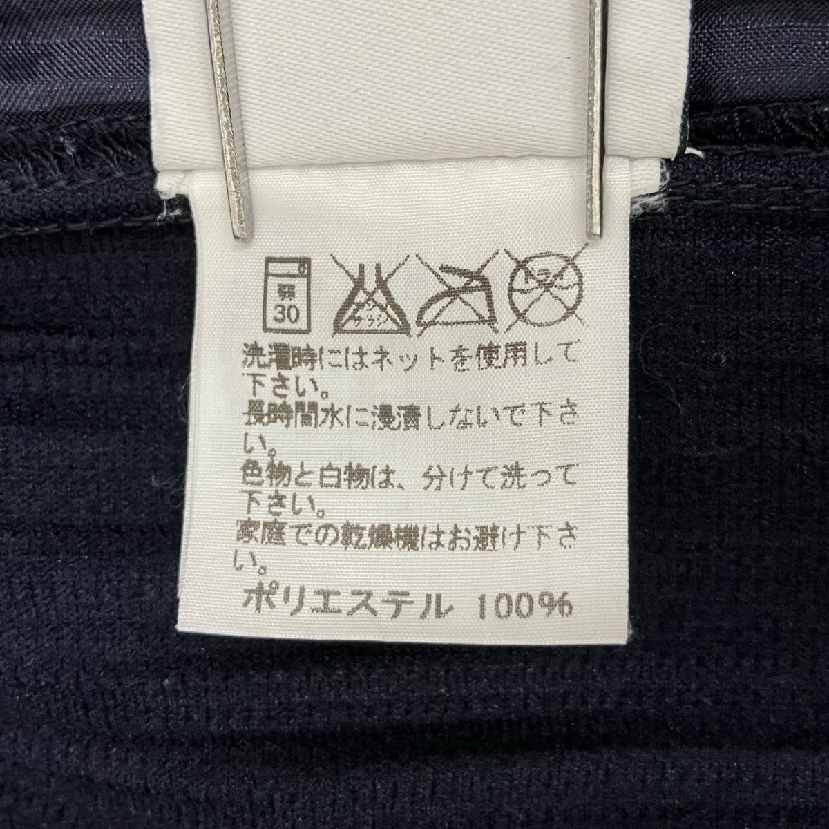 HOMME PLISSE ISSEY MIYAKE プリーツパンツHP55JF051 古着・中古-8枚目のアイテム画像