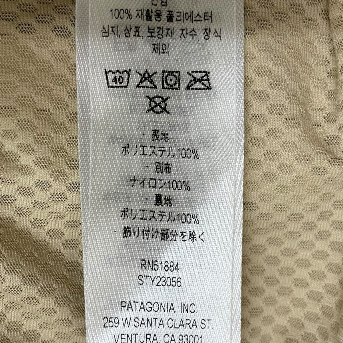 Patagonia Classic Retro-X Jacket 23056FA24 古着・中古-7枚目のアイテム画像