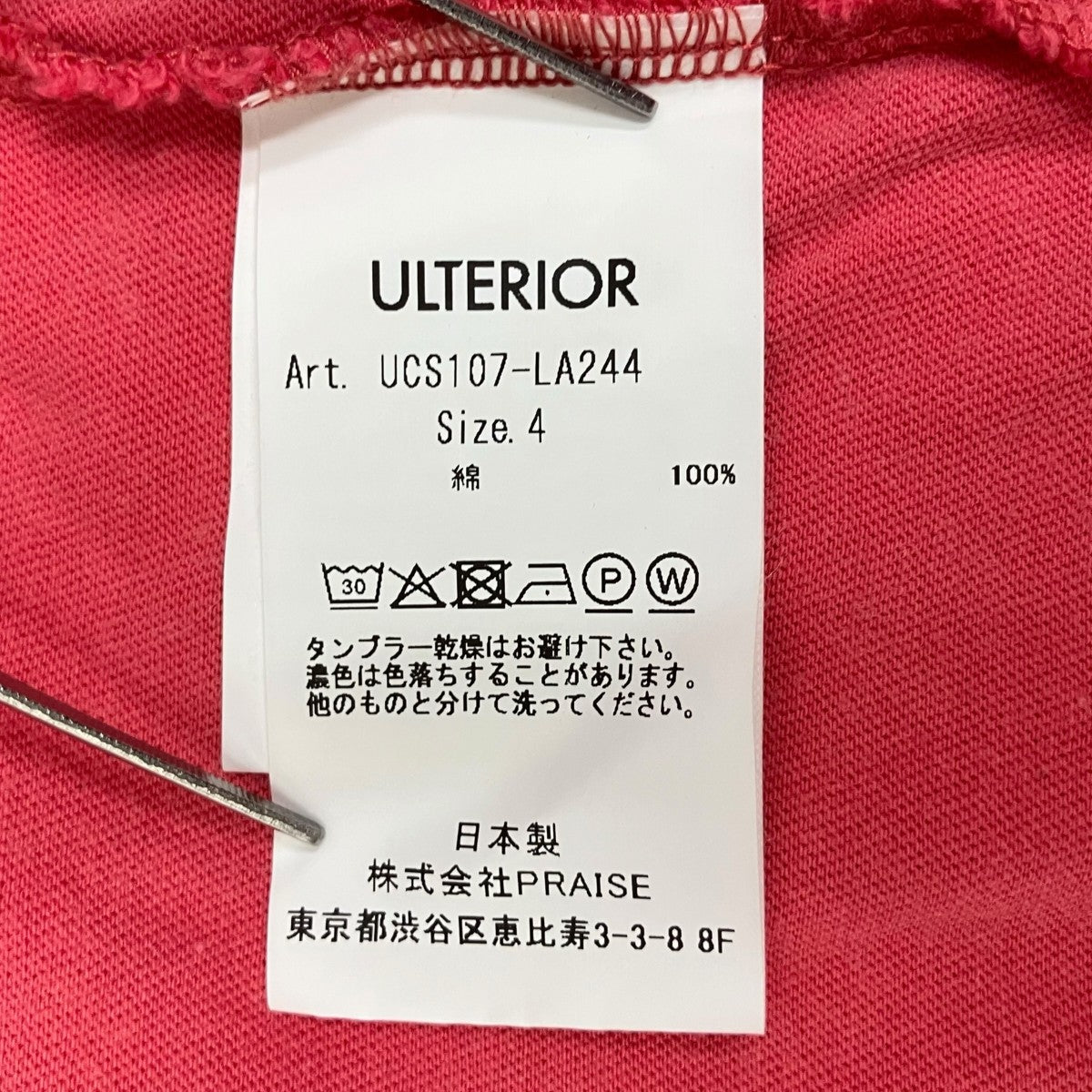 ULTERIOR FADED TWIST TENJIKU HENLEY-NECK TOP UCS107-LA244 古着・中古-5枚目のアイテム画像