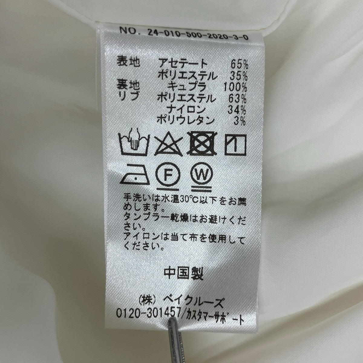 MUSE Light ダブルクロス ブルゾンジャケット24010500202030 古着・中古-6枚目のアイテム画像