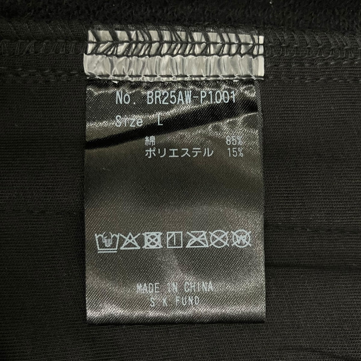COATING TRIPLE CARGO PANTS BR25AW-P1001