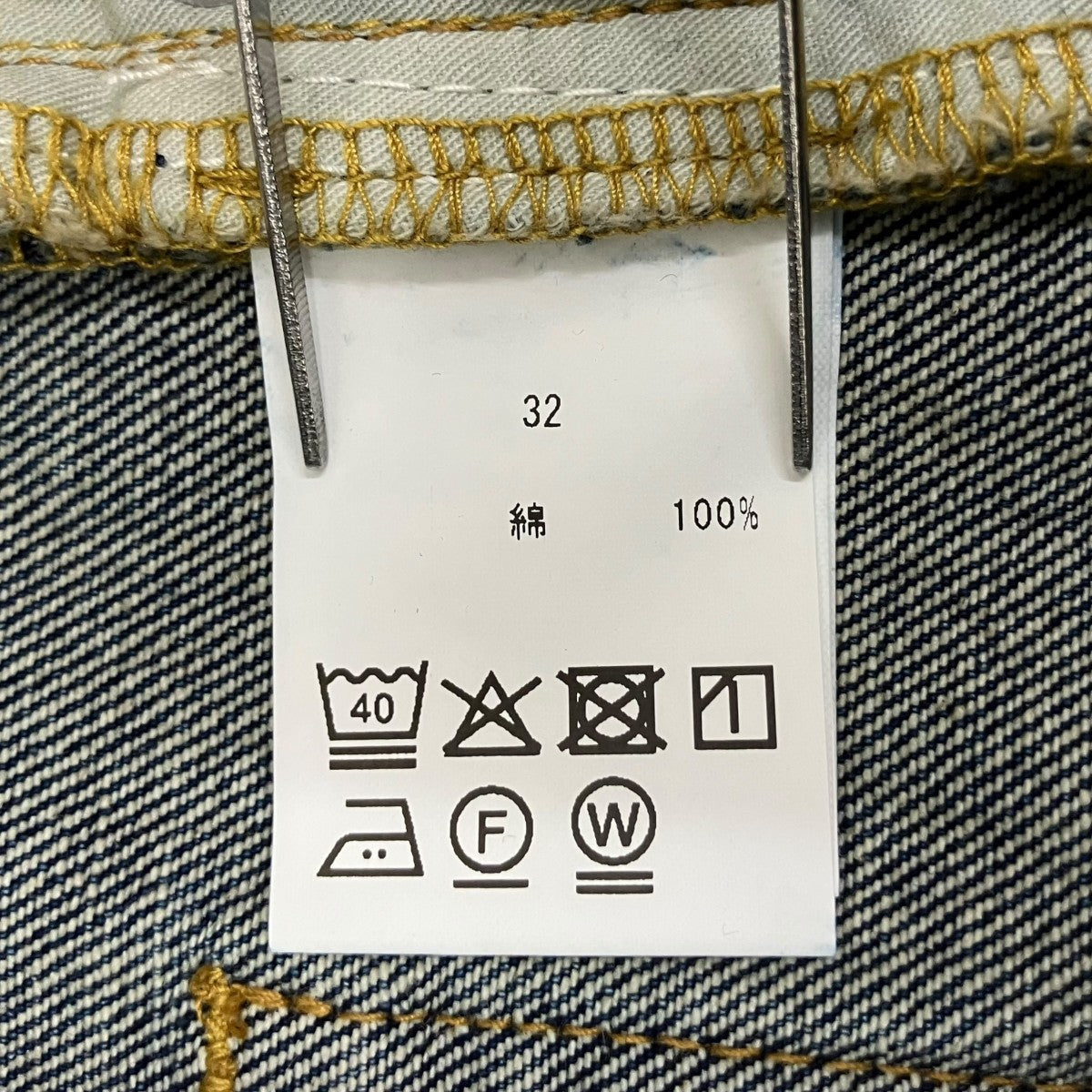 JN RIPPED DENIMデニムパンツJN-SS25-016