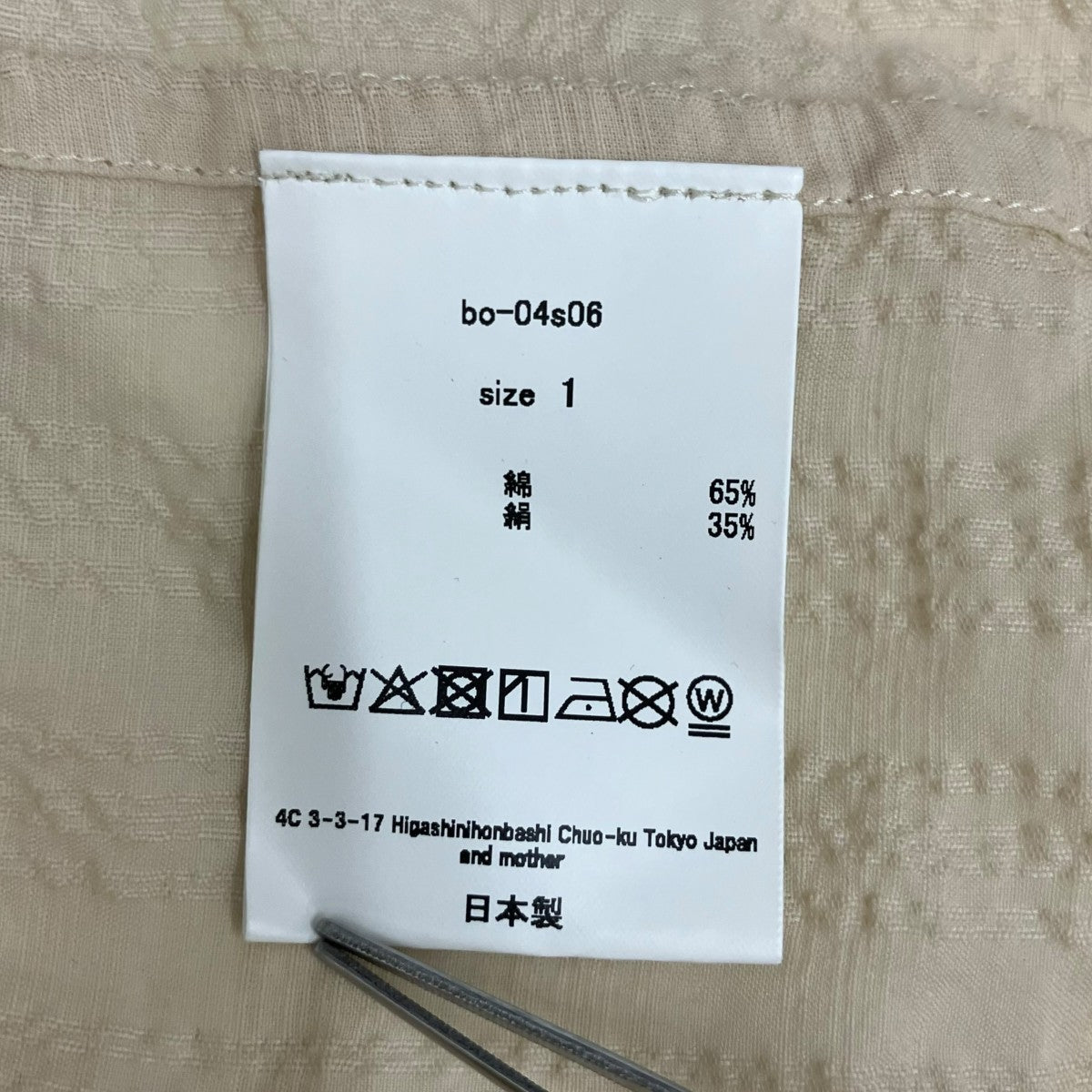 barbell object 3b sh長袖シャツbo-04s06 古着・中古-6枚目のアイテム画像