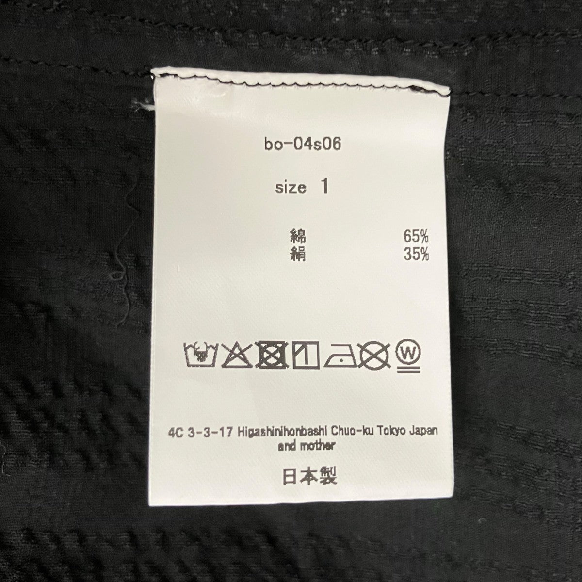 barbell object 3b sh長袖シャツbo-04s06 古着・中古-7枚目のアイテム画像