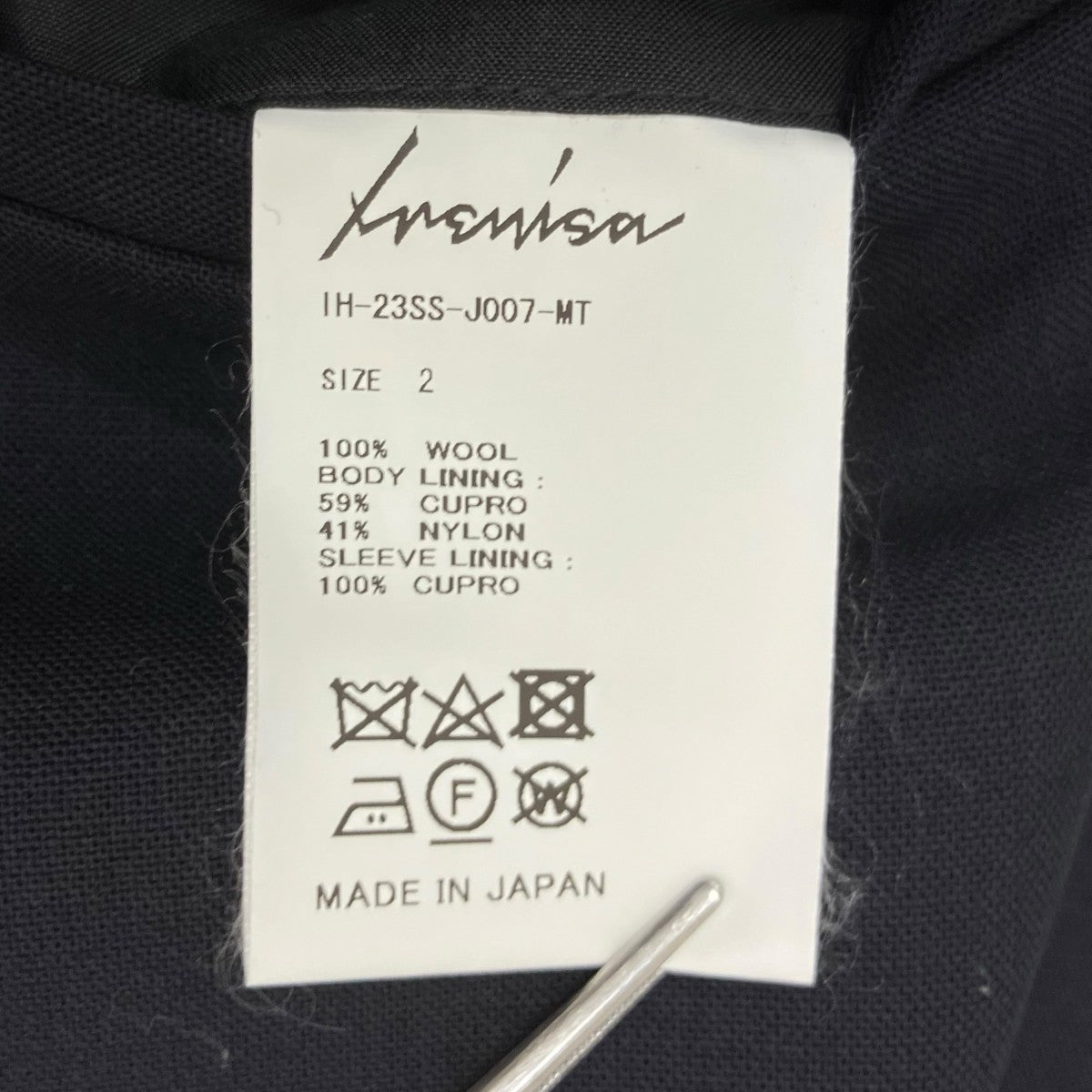 IRENISA MODIFIED SHAWL COLLAR JACKET IH-23SS-J007-MT 古着・中古-7枚目のアイテム画像