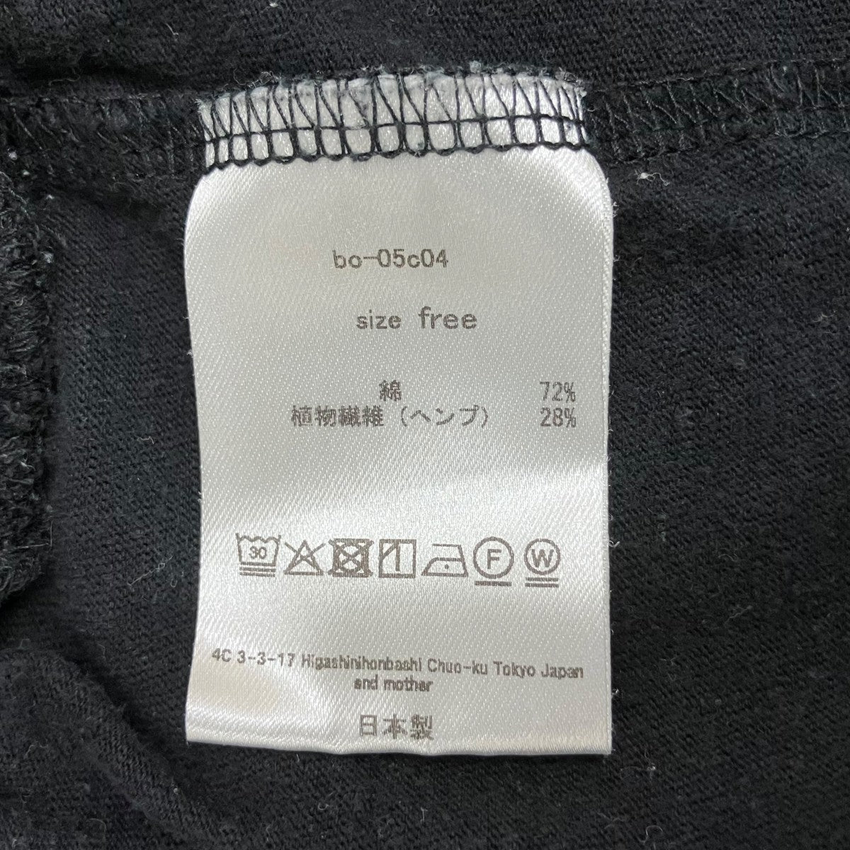 barbell object クルーネックニットbo-05c04 古着・中古-8枚目のアイテム画像