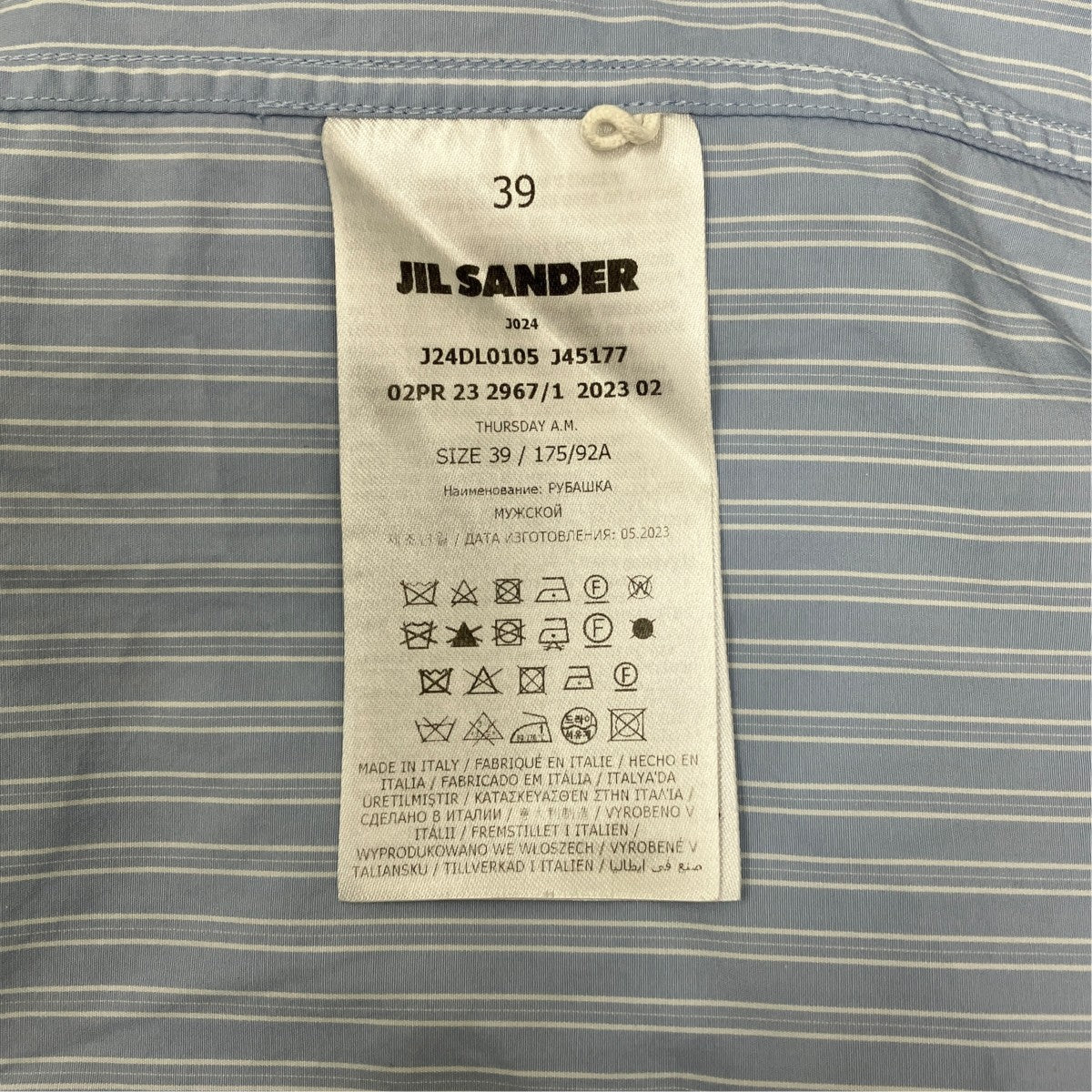 JIL SANDER 23AW THURSDAY ストライプシャツ J24DL0105 古着・中古-6枚目のアイテム画像