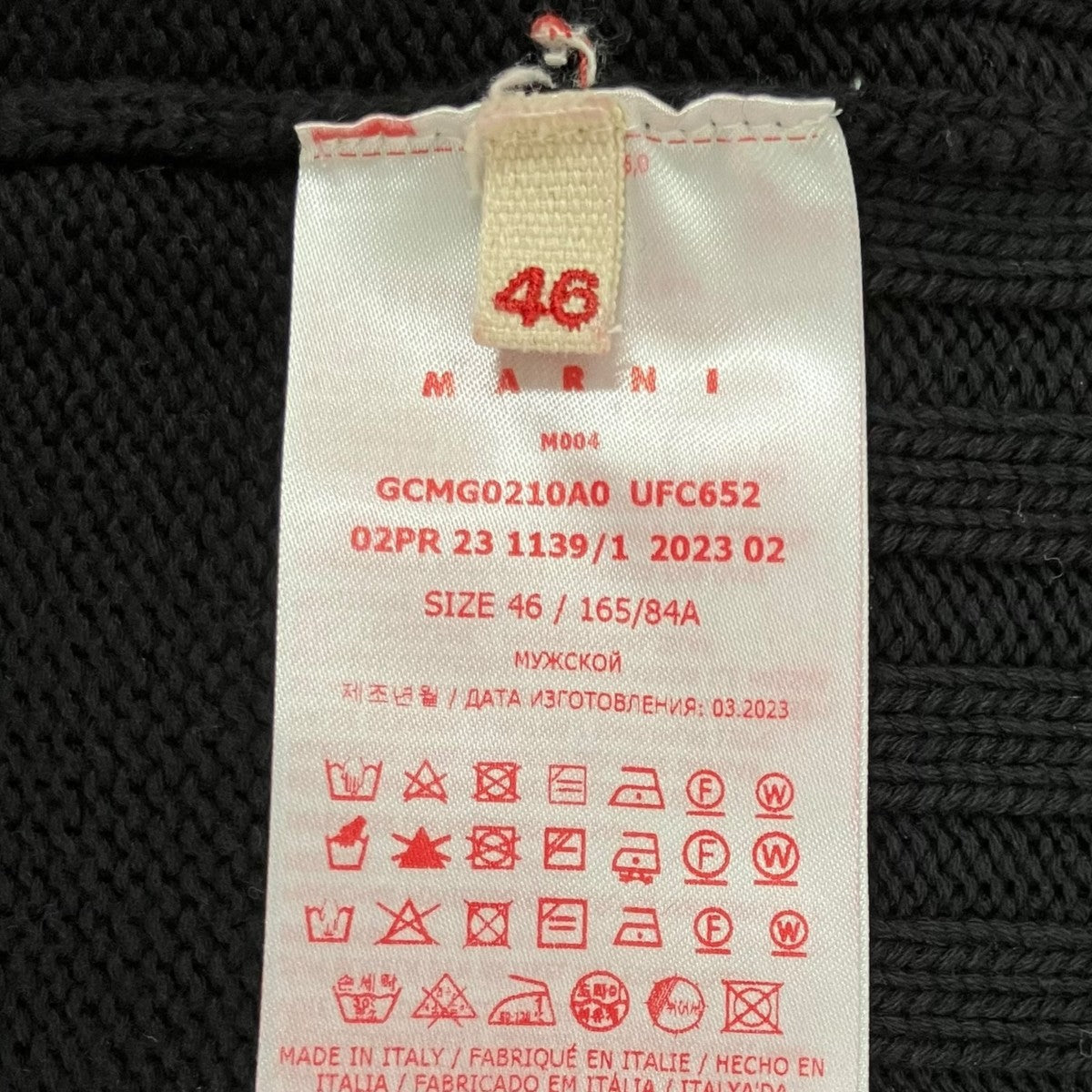 MARNI 23AW コットンダメージクルーネックニット GCMG0210A0 古着・中古-6枚目のアイテム画像