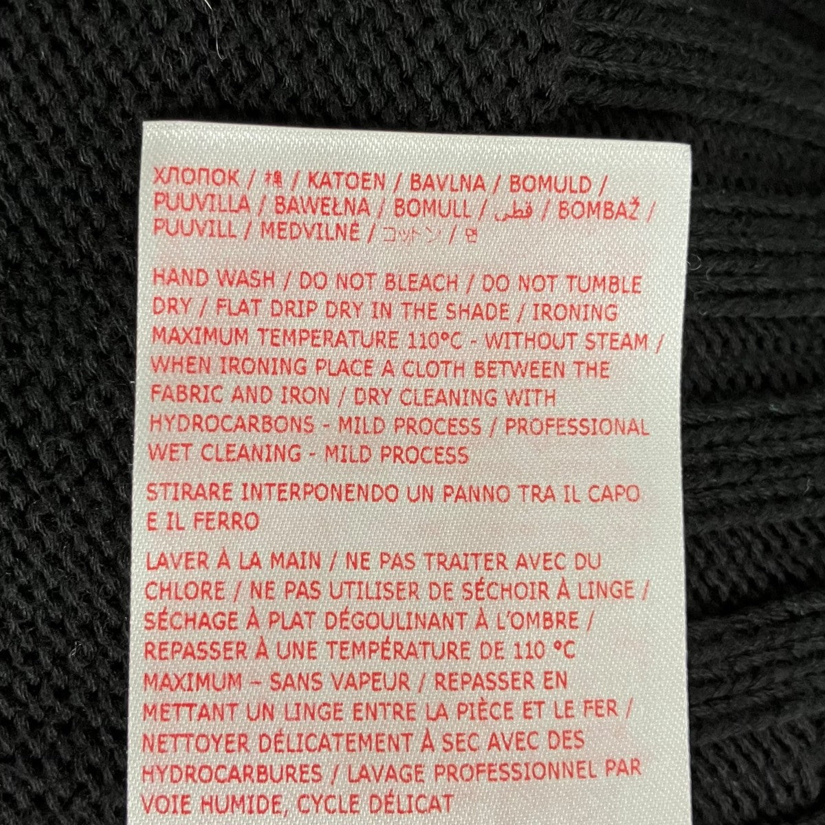 MARNI 23AW コットンダメージクルーネックニット GCMG0210A0 古着・中古-7枚目のアイテム画像