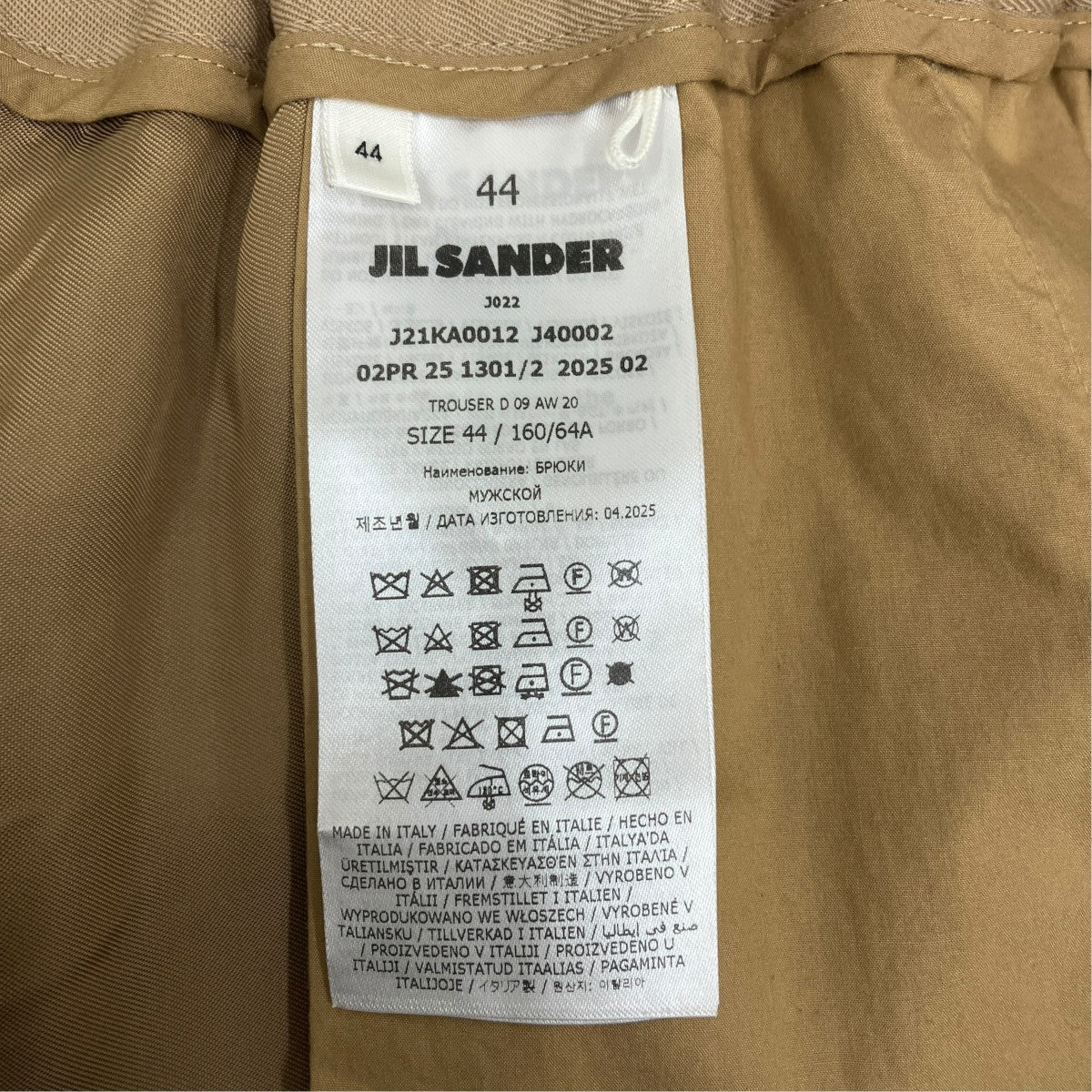 JIL SANDER(ジルサンダー) 25AWイージーパンツJ21KA0012 J21KA0012